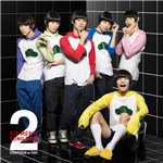 アルバム/舞台 おそ松さんon STAGE 〜SIX MEN'S SONG TIME2〜 サティスファクション/Various Artists