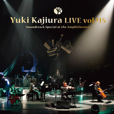 アルバム/Yuki Kajiura LIVE vol.#15 “Soundtrack Special at the Amphitheater”/梶浦 由記