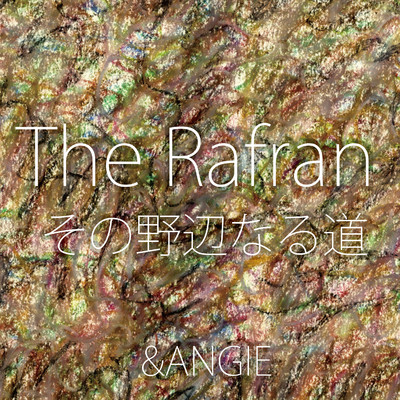 アルバム/The Rafran  その野辺なる道/&ANGIE