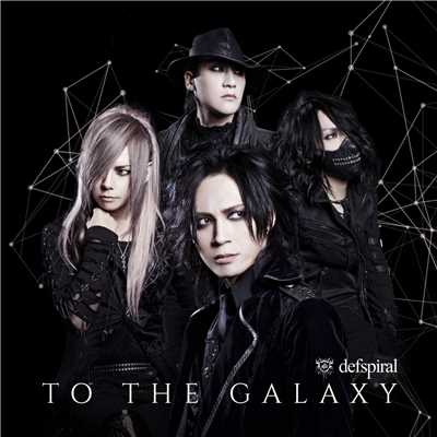 アルバム/TO THE GALAXY/defspiral