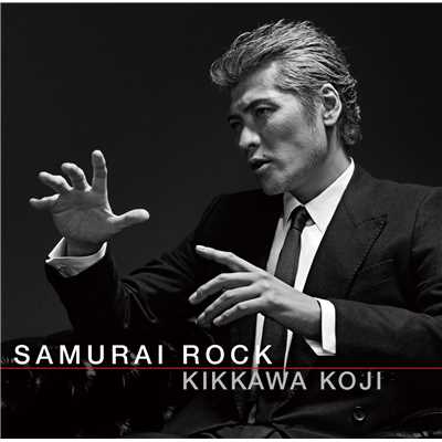 SAMURAI ROCK/吉川晃司