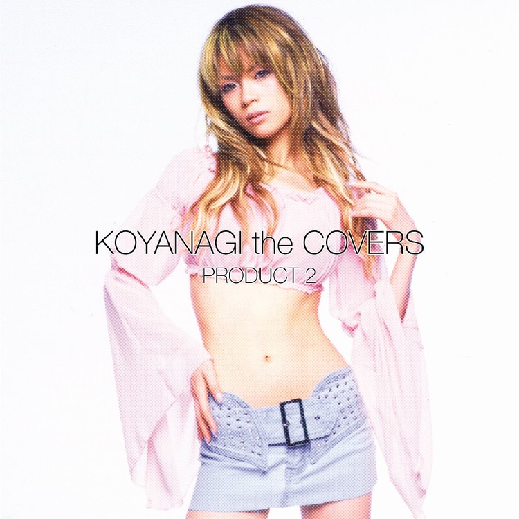 愛が止まらない/小柳ゆき 収録アルバム『KOYANAGI the COVERS PRODUCT 2』 試聴・音楽ダウンロード 【mysound】