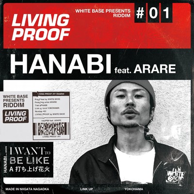 シングル/HANABI 〜LivingProof Riddim〜/WHITE BASE & ARARE