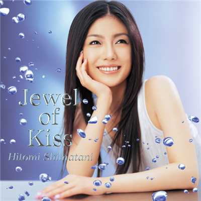 アルバム/Jewel of Kiss/島谷ひとみ