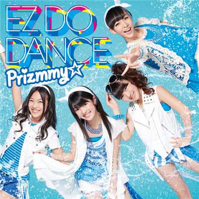 アルバム/EZ DO DANCE/Prizmmy☆