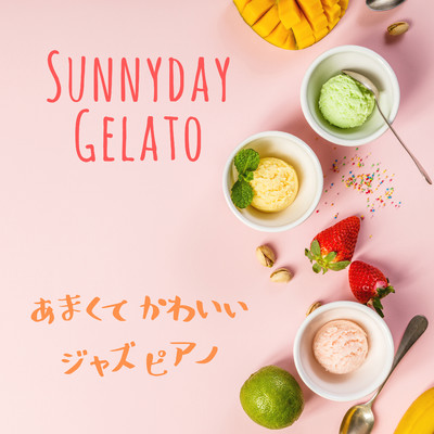 アルバム/Sunnyday Gelato - あまくてかわいいジャズピアノ/Relaxing Piano Crew