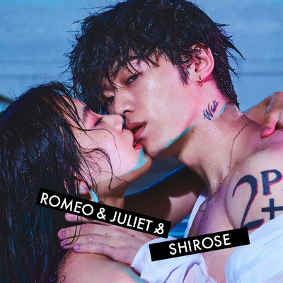 アルバム/Romeo & Juliet &/SHIROSE(WHITE JAM)