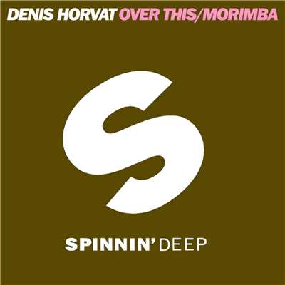 シングル/Morimba/Denis Horvat