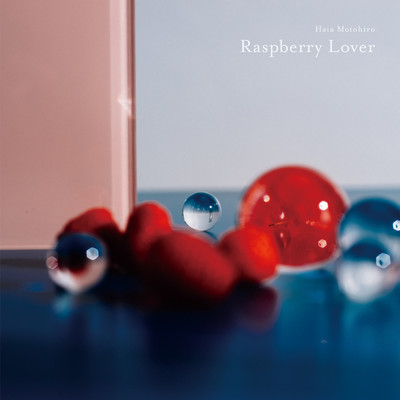 シングル/Raspberry Lover/秦 基博