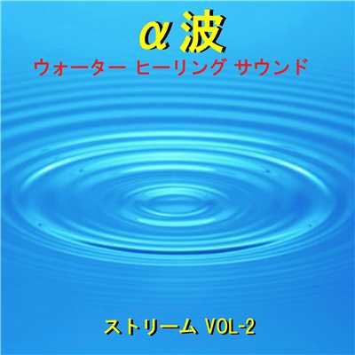 サラサーテ:ツィゴイネルワイゼン (オルゴール)/オルゴールサウンド J-POP