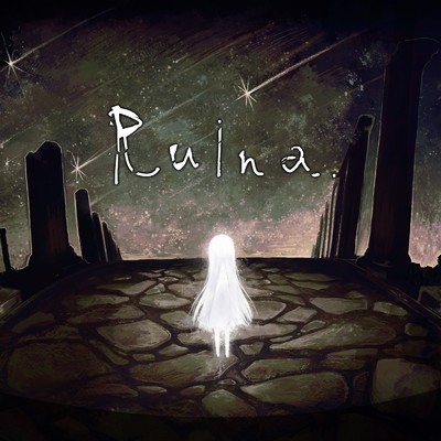 アルバム/Ruina/a_hisa