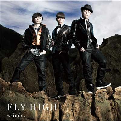アルバム/FLY HIGH(初回盤B)/w-inds.
