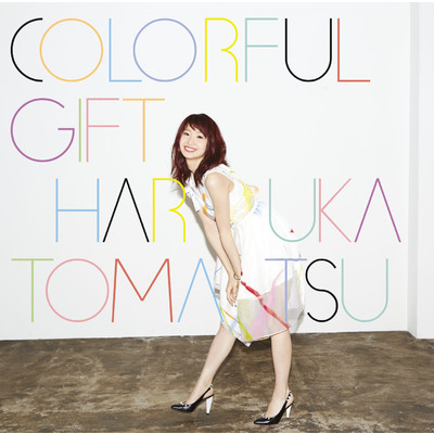 COLORFUL GIFT/戸松 遥