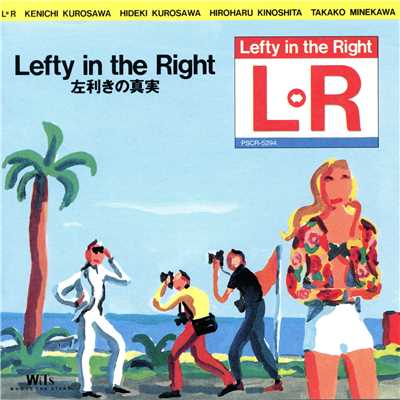 アルバム/Lefty in the Right -左利きの真実- (Remastered 2017)/L⇔R