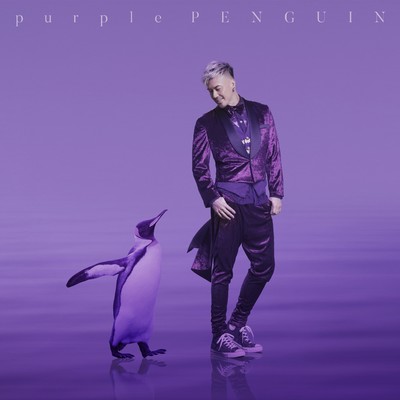 purple PENGUIN/米倉利紀