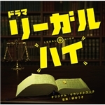 justice PfMix/林 ゆうき