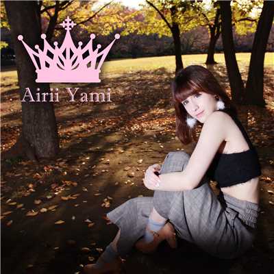アルバム/Anisong Princess #12/Airii Yami