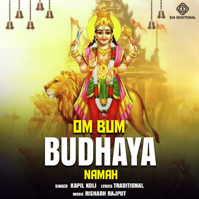 アルバム/Om Bum Budhaya Namah/Kapil Koli