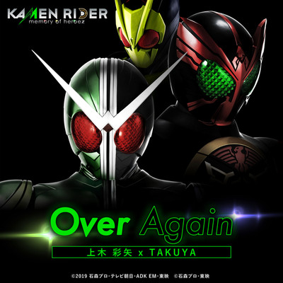 シングル/Over Again(「KAMENRIDER memory of heroez」テーマソング)/上木彩矢wTAKUYA