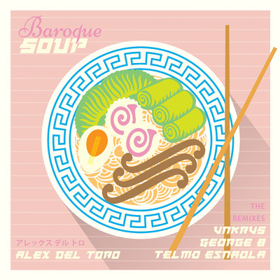 アルバム/Baroque Soup (The Remixes)/Alex del Toro
