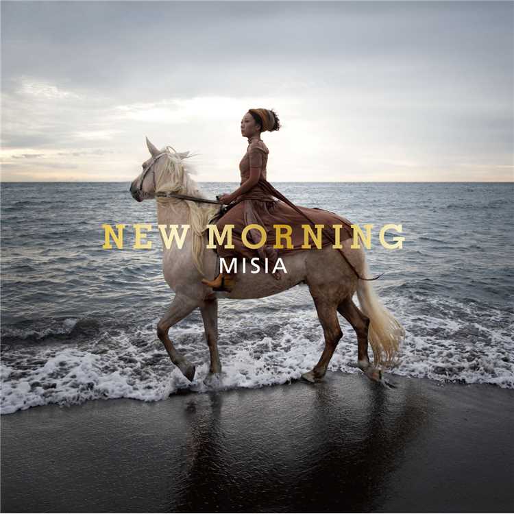 幸せをフォーエバー/MISIA 収録アルバム『NEW MORNING』 試聴・音楽