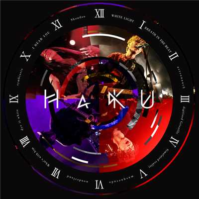 アルバム/HaKU/HAKU