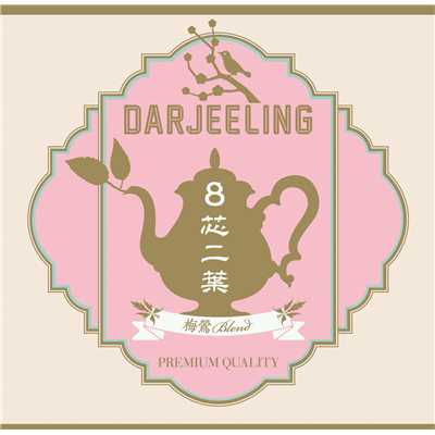 Funky Tea Race/Darjeeling