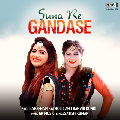 Suna Re Gandase/Sheenam Katholic