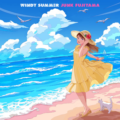 シングル/WINDY SUMMER/ジャンク フジヤマ