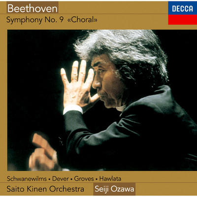 ベートーヴェン:交響曲第9番《合唱》/小澤 征爾