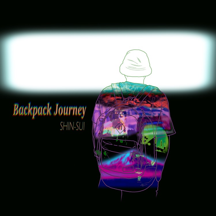 夜更歌詞/SHIN-SUI 収録アルバム『Backpack Journey』 試聴・音楽ダウンロード 【mysound】