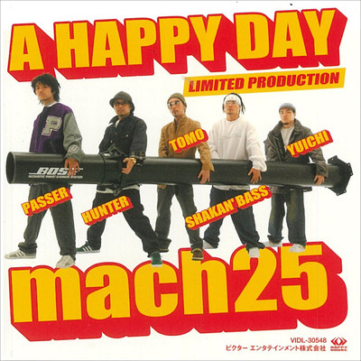 アルバム/A HAPPY DAY/mach25