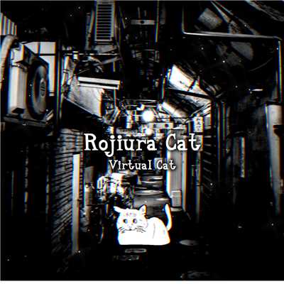 アルバム/Rojiura Cat/Virtual Cat
