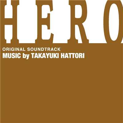 アルバム/「HERO」TVシリーズ オリジナル・サウンドトラック/FAME Projects