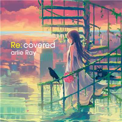 アルバム/Re:covered/arlie Ray