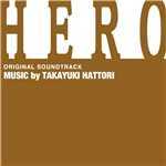 アルバム/「HERO」TVシリーズ オリジナル・サウンドトラック/クリス・トムリン