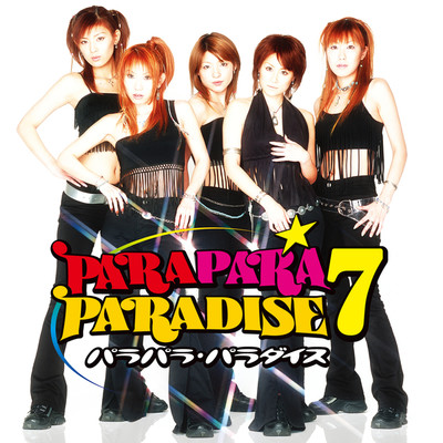 アルバム/PARAPARA PARADISE 7/PARAPARA ALLSTARS
