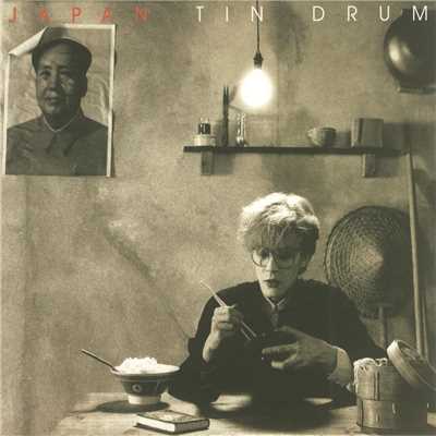 アルバム/Tin Drum/JAPAN