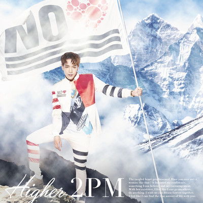 アルバム/HIGHER (Jun. K盤)/2PM