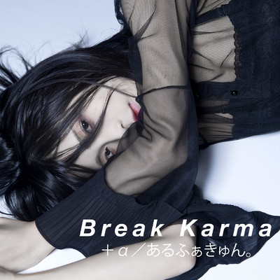 シングル/Break Karma(Short ver.)/+α