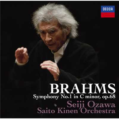 Brahms: 交響曲 第1番 ハ短調 作品68 - 第2楽章:ANDANTE SOSTENUTO/サイトウ・キネン・オーケストラ／小澤征爾
