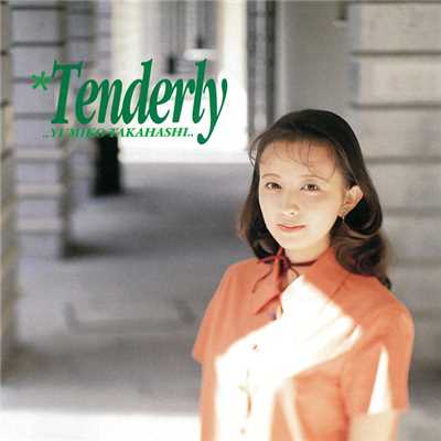 Tenderly/高橋 由美子