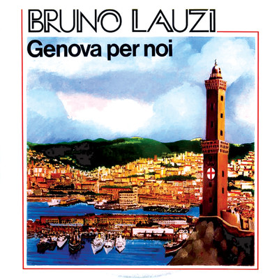 アルバム/Genova per noi/Bruno Lauzi