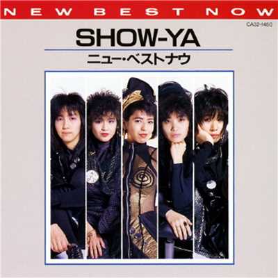 アルバム/ニュー・ベスト・ナウ SHOW-YA/SHOW-YA