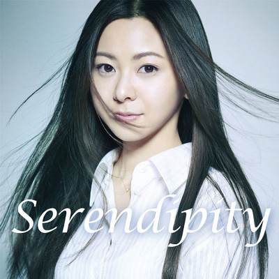 Serendipity/倉木麻衣
