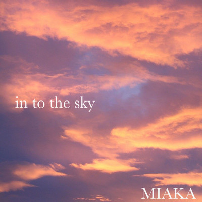 シングル/in to the sky (feat. 島田 アキヒロ)/MIAKA