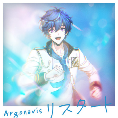 シングル/くちづけDiamond/Argonavis