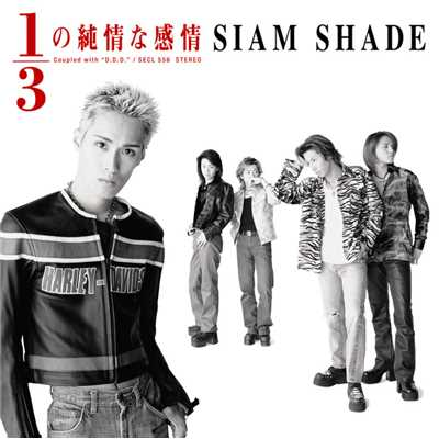 シングル/1／3の純情な感情 (Original Karaoke)/SIAM SHADE