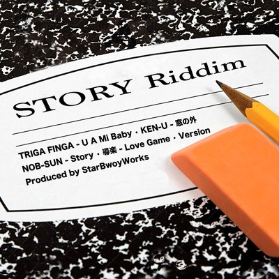 シングル/Story Riddim (Instrumental Version)/StarBwoyWorks