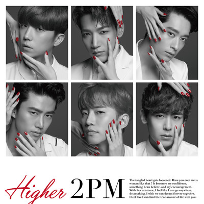 アルバム/HIGHER (通常盤)/2PM